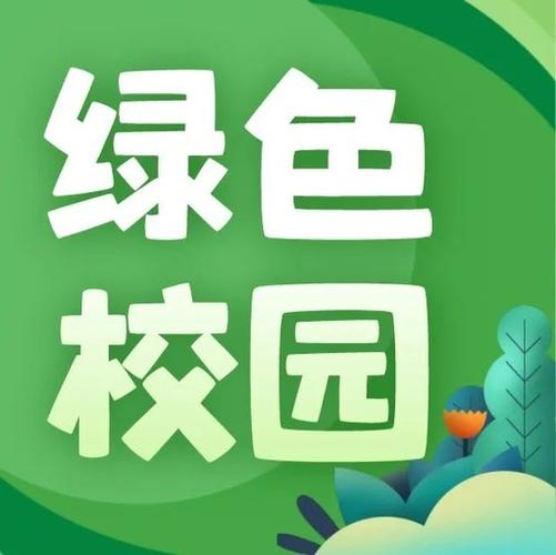 滨州学校装修排行介绍,打造绿色、环保、舒适的校园环境 滨州学校装修排行介绍,打造绿色、环保、舒适的校园环境 家居设计