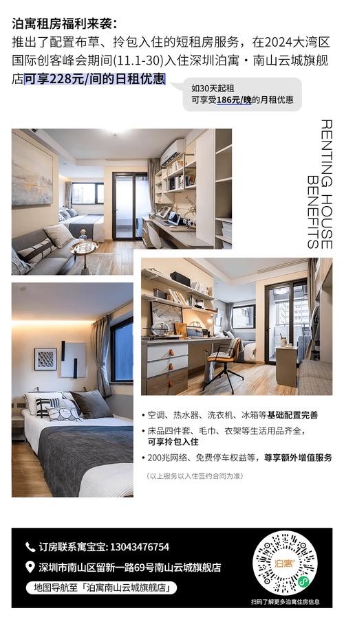 绿色环保,智慧家居_万科新楼盘装修分析 家居装饰 绿色环保,智慧家居_万科新楼盘装修分析 绿色环保,智慧家居_万科新楼盘装修分析 家居装饰