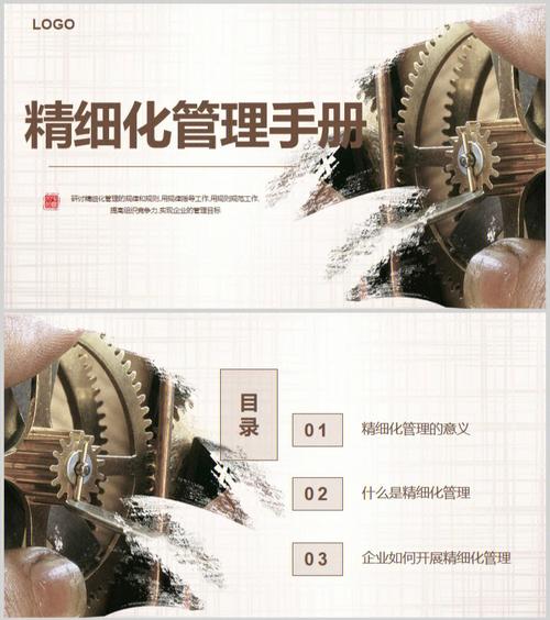 装修工程核算,精细化管理的艺术与科学 装修工程核算,精细化管理的艺术与科学 家居装饰
