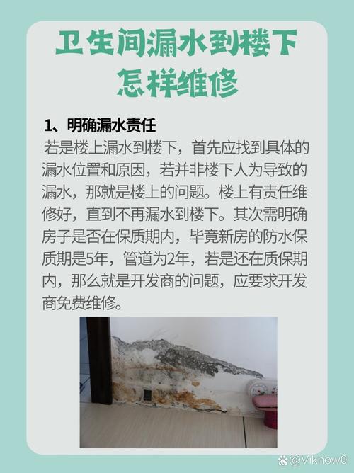 介绍装修漏水现象,成因、危害及防治措施 家居设计 介绍装修漏水现象,成因、危害及防治措施 介绍装修漏水现象,成因、危害及防治措施 家居设计