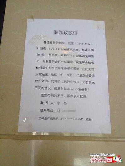 南京个人住宅装修条例,保障民生,规范装修行为 买房须知 南京个人住宅装修条例,保障民生,规范装修行为 南京个人住宅装修条例,保障民生,规范装修行为 买房须知