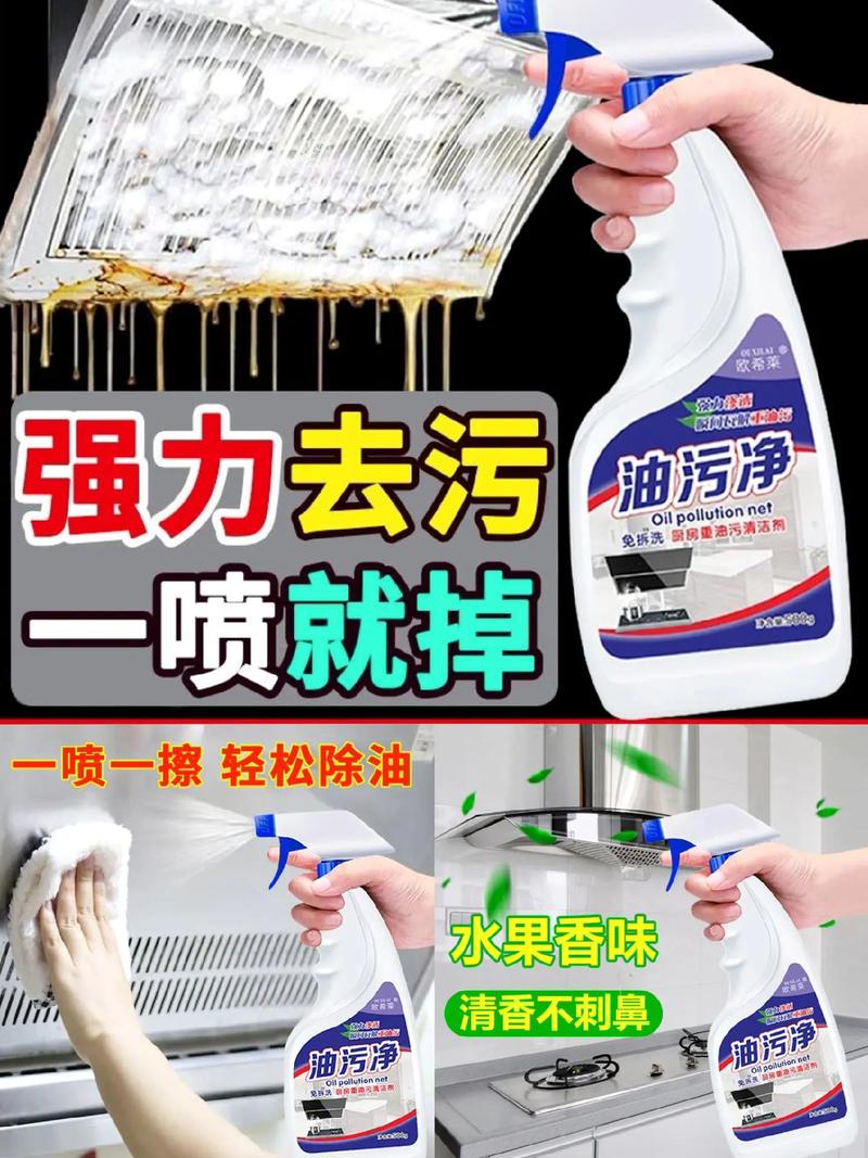 厨房油烟清洗攻略,告别污渍,还原洁净空间 买房须知 厨房油烟清洗攻略,告别污渍,还原洁净空间 厨房油烟清洗攻略,告别污渍,还原洁净空间 买房须知