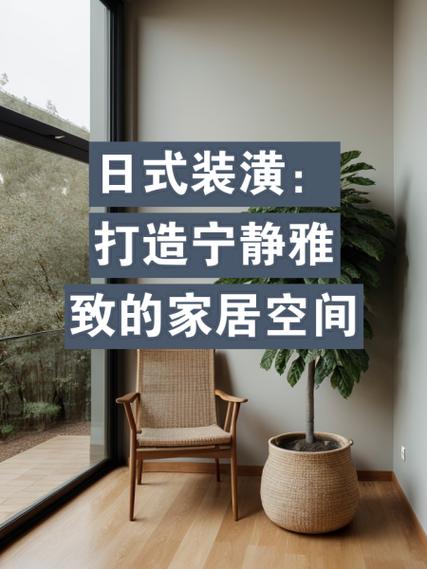 介绍新乡隔音装修公司排名,为您打造宁静家居环境 家居设计 介绍新乡隔音装修公司排名,为您打造宁静家居环境 介绍新乡隔音装修公司排名,为您打造宁静家居环境 家居设计