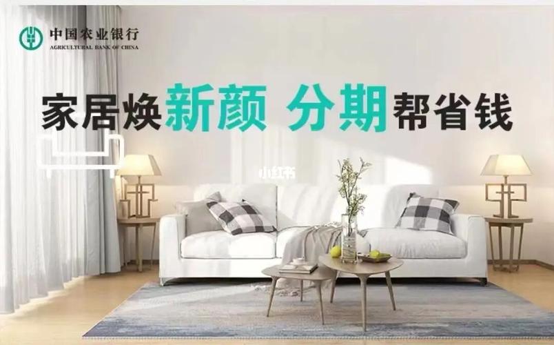 公积金助力装修，美好生活触手可及 公积金助力装修，美好生活触手可及 家居设计