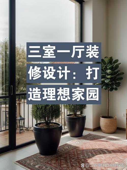 兴义装修网557,介绍装修行业新趋势,助力消费者打造理想家园 二手房 兴义装修网557,介绍装修行业新趋势,助力消费者打造理想家园 兴义装修网557,介绍装修行业新趋势,助力消费者打造理想家园 二手房