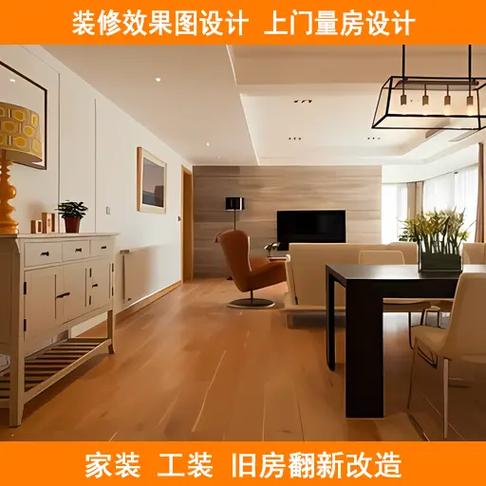 兴平装修吊顶价格分析,品质与美观的完美融合 兴平装修吊顶价格分析,品质与美观的完美融合 二手房