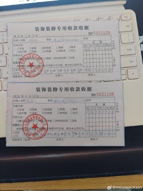 企业装修款收据处理,合规操作与风险管理 二手房 企业装修款收据处理,合规操作与风险管理 企业装修款收据处理,合规操作与风险管理 二手房