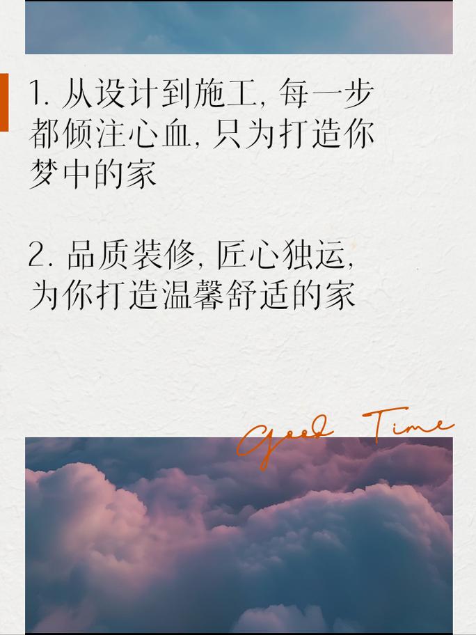 匠心独运，匠心筑家_记我们的装修公司回款时刻 匠心独运，匠心筑家_记我们的装修公司回款时刻 装修知识