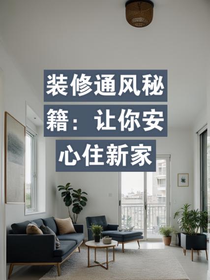 家庭装修新工程款支付攻略,合理布局,安心装修 装修知识 家庭装修新工程款支付攻略,合理布局,安心装修 家庭装修新工程款支付攻略,合理布局,安心装修 装修知识