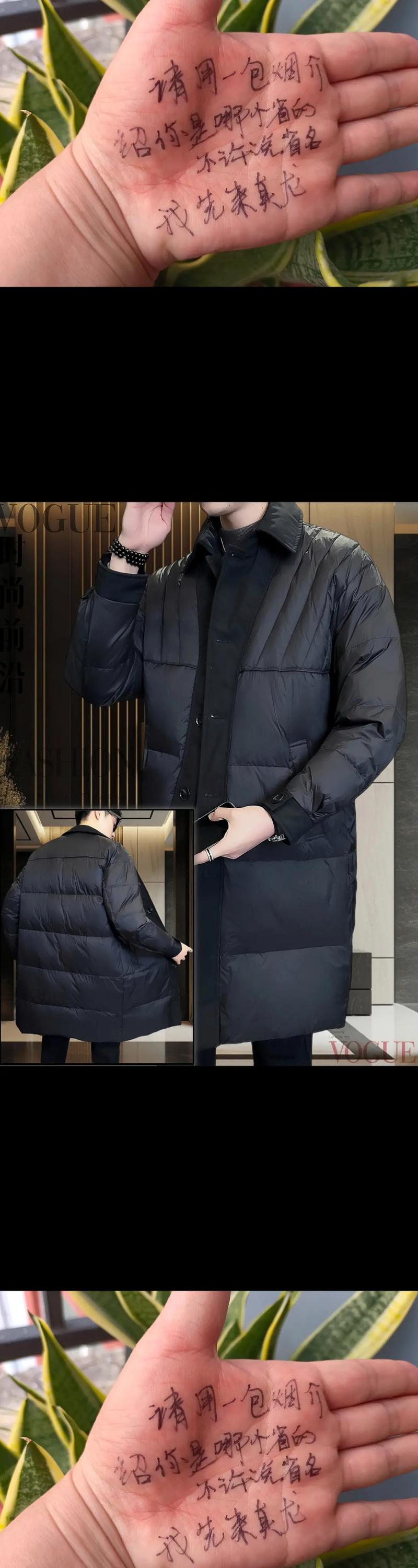 男士时装修身羽绒服中长款_冬季保暖新时尚 男士时装修身羽绒服中长款_冬季保暖新时尚 二手房