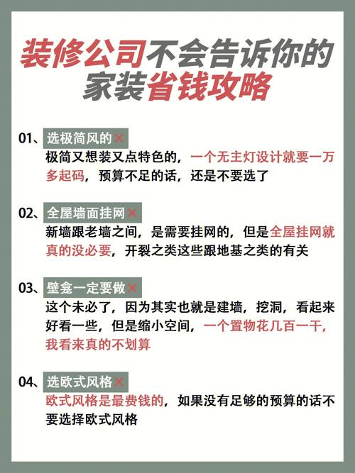 装修公司工程款清收攻略,合理规划,保障权益 装修知识 装修公司工程款清收攻略,合理规划,保障权益 装修公司工程款清收攻略,合理规划,保障权益 装修知识