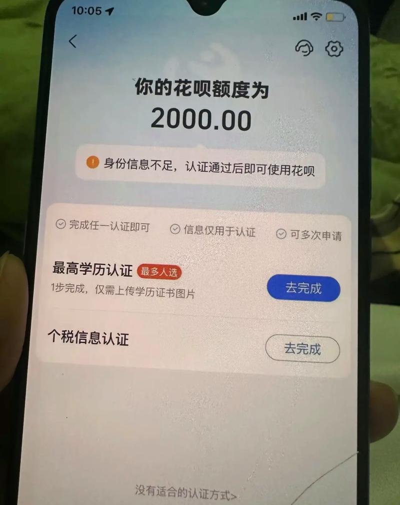 装修款新选择,微信支付与花呗的完美融合 家居设计 装修款新选择,微信支付与花呗的完美融合 装修款新选择,微信支付与花呗的完美融合 家居设计