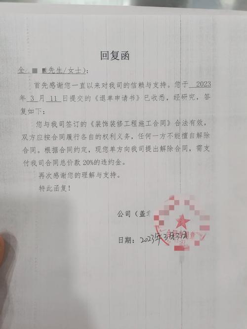 装修款未付诉讼时效,维权之路，不容忽视的法律期限 装修款未付诉讼时效,维权之路，不容忽视的法律期限 家居装饰