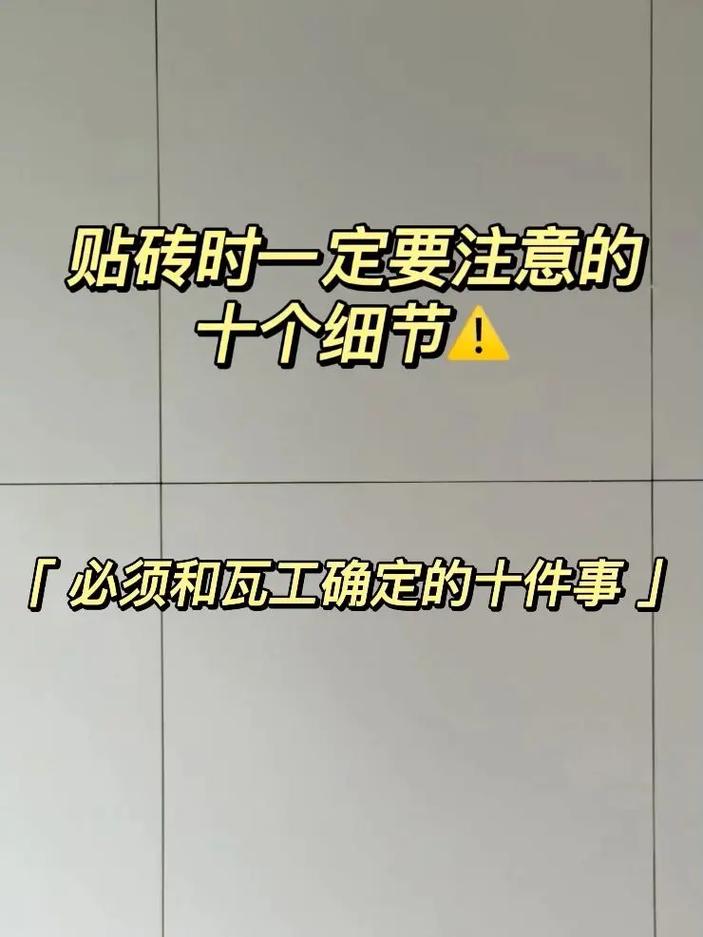 装修补偿款,网签中的关键要素及其注意事项 装修补偿款,网签中的关键要素及其注意事项 买房须知