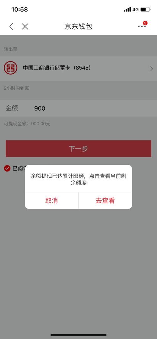 装修贷京东付款受阻,介绍原因与应对步骤 家居装饰 装修贷京东付款受阻,介绍原因与应对步骤 装修贷京东付款受阻,介绍原因与应对步骤 家居装饰