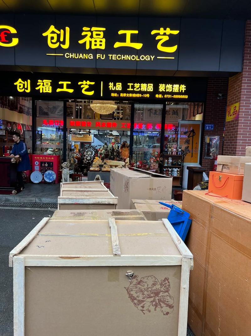 装修送礼品，挑选佳品指南,适用与美观并存 装修送礼品，挑选佳品指南,适用与美观并存 装修知识