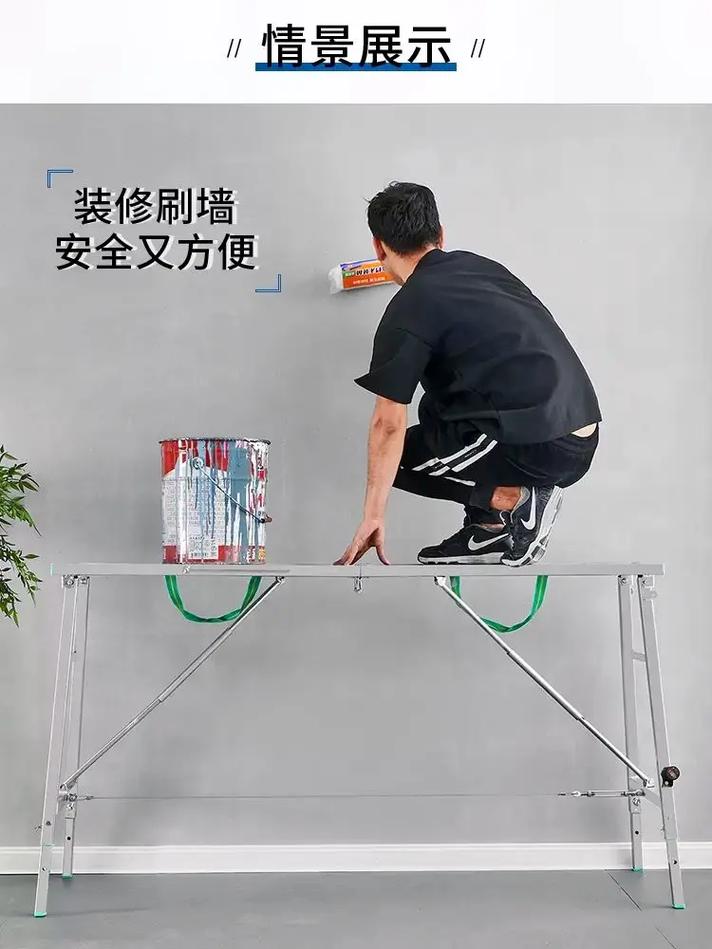 马凳折叠装修低矮款,空间利用的巧思与创新 装修知识 马凳折叠装修低矮款,空间利用的巧思与创新 马凳折叠装修低矮款,空间利用的巧思与创新 装修知识