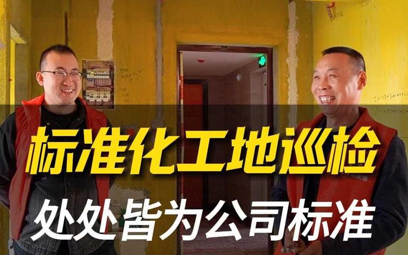 万家和装饰公司曝光,行业乱象下的规范之路 万家和装饰公司曝光,行业乱象下的规范之路 装修知识